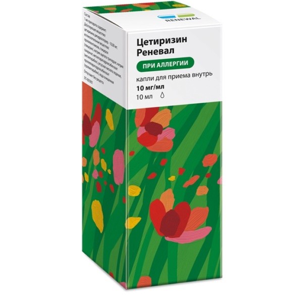 ЦЕТИРИЗИН РЕНЕВАЛ КАПЛИ ДЛЯ ПРИЕМА ВНУТРЬ 10 МГ/МЛ 10 МЛ №1