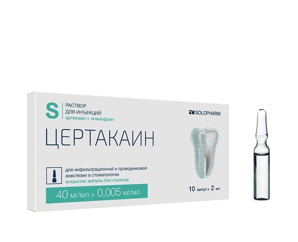 ЦЕРТАКАИН