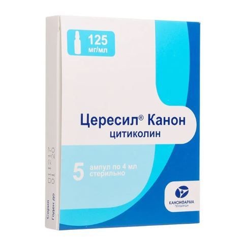 ЦЕРЕСИЛ РАСТВОР ДЛЯ ВНУТРИВЕННОГО И ВНУТРИМЫШЕЧНОГО ВВЕДЕНИЯ 125 МГ/МЛ 4 МЛ №5