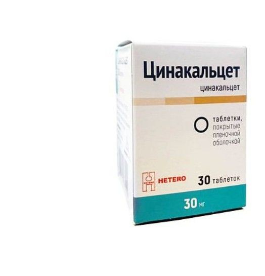 ЦИНАКАЛЬЦЕТ ТАБЛЕТКИ ПОКРЫТЫЕ ПЛЕНОЧНОЙ ОБОЛОЧКОЙ 30 МГ   №30