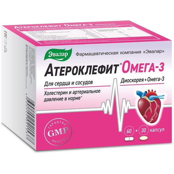 АТЕРОКЛЕФИТ ОМЕГА-3 КОМПЛЕКС КАПСУЛ НАБОР 0,7 Г 0,25 Г №90