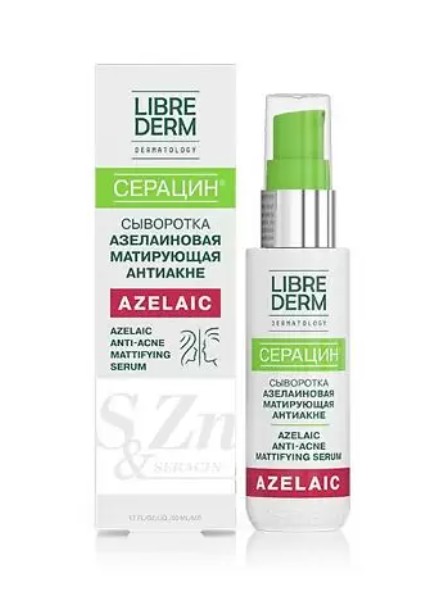 LIBREDERM СЕРАЦИН СЫВОРОТКА АЗЕЛАИНОВАЯ МАТИРУЮЩАЯ АНТИАКНЕ КОСМЕТИЧЕСКАЯ СЫВОРОТКА  50 МЛ №1