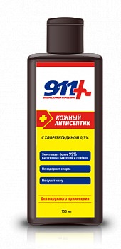 911 АНТИСЕПТИК КОЖНЫЙ С ХЛОРГЕКСИДИНОМ СРЕДСТВО ДЛЯ ТЕЛА 150 МЛ №1