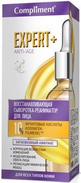 COMPLIMENT EXPERT+ ANTI-AGE СЫВОРОТКА-РЕАНИМАТОР Д/ЛИЦА ВОССТАН КОСМЕТИЧЕСКАЯ СЫВОРОТКА 25 МЛ №1