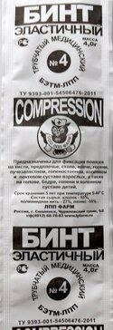 БИНТ ЭЛАСТИЧНЫЙ МЕД ТРУБ N4 БИНТ ТРУБЧАТЫЙ №1