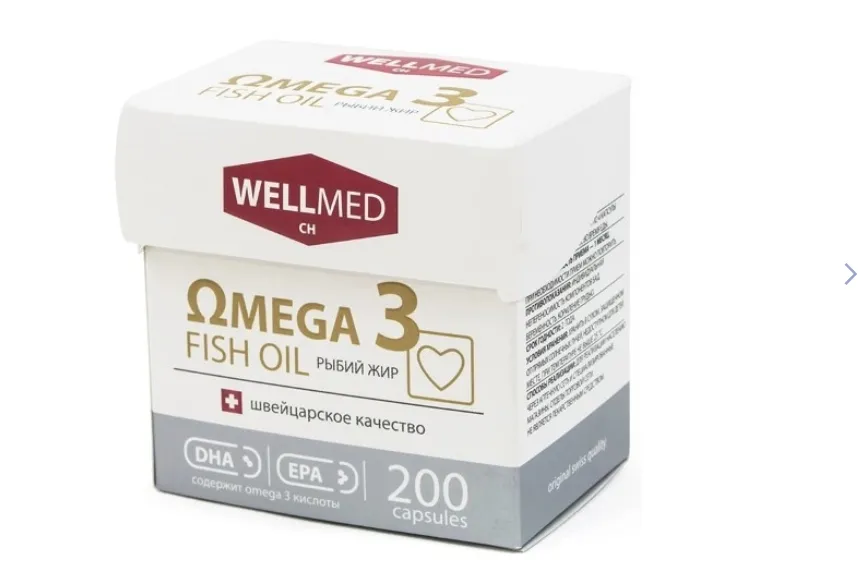 WELLMED OMEGA-3 FISH OIL РЫБИЙ ЖИР КАПСУЛЫ 260,3 МГ №200