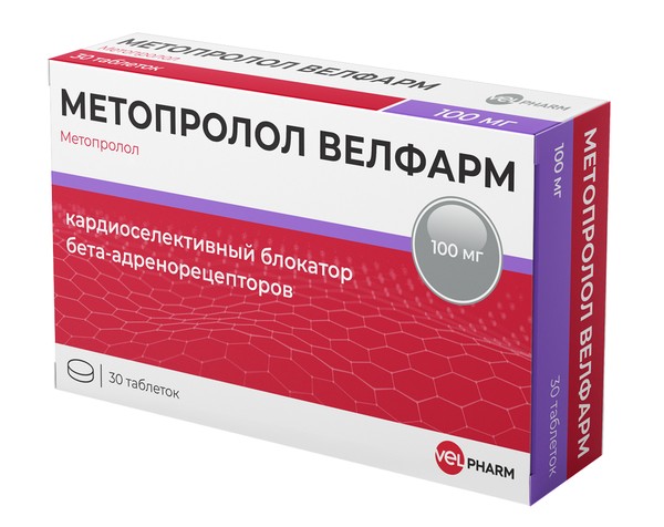 МЕТОПРОЛОЛ ВЕЛФАРМ ТАБЛЕТКИ 100 МГ   №30
