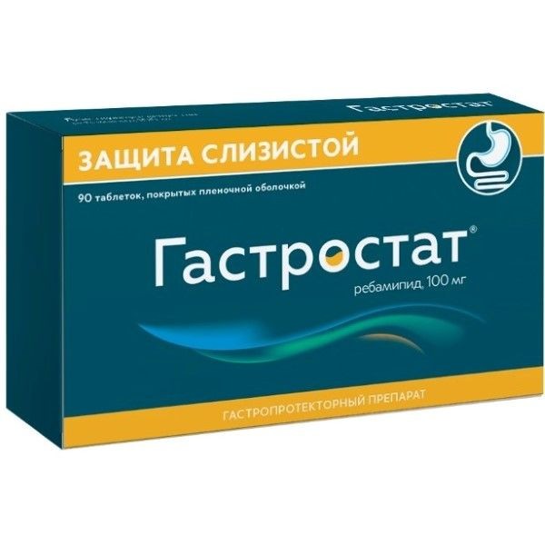 ГАСТРОСТАТ ТАБЛЕТКИ ПОКРЫТЫЕ ПЛЕНОЧНОЙ ОБОЛОЧКОЙ 100 МГ   №90