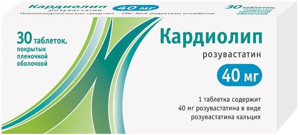 КАРДИОЛИП ТАБЛЕТКИ ПОКРЫТЫЕ ПЛЕНОЧНОЙ ОБОЛОЧКОЙ 40 МГ   №30