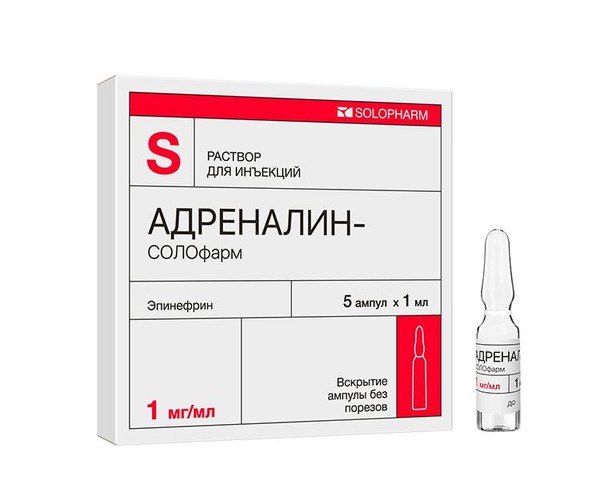 АДРЕНАЛИН-СОЛОФАРМ РАСТВОР ДЛЯ ИНЪЕКЦИЙ 1 МГ/МЛ 1 МЛ №5