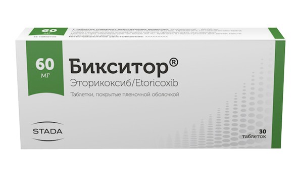 БИКСИТОР ТАБЛЕТКИ ПОКРЫТЫЕ ПЛЕНОЧНОЙ ОБОЛОЧКОЙ 60 МГ   №30