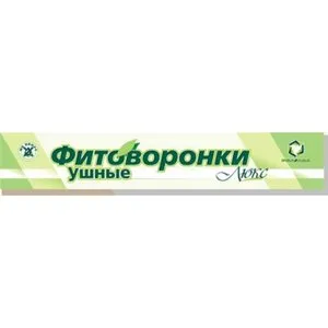 ФИТОВОРОНКИ УШНЫЕ ЛЮКС ФИТОВОРОНКИ УШНЫЕ №2