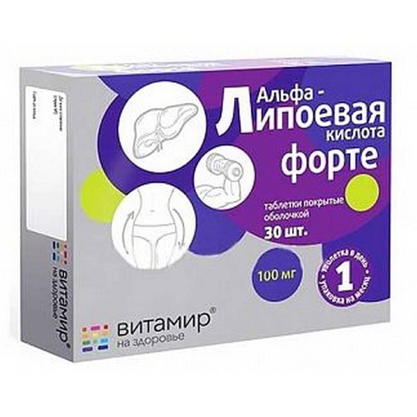 ВИТАМИР АЛЬФА-ЛИПОЕВАЯ КИСЛОТА ФОРТЕ ТАБЛЕТКИ 100 МГ 0,618 Г №30