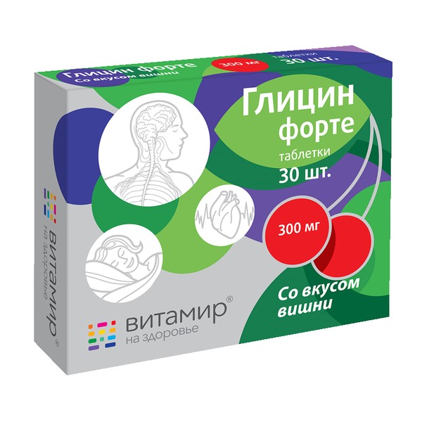 ВИТАМИР ГЛИЦИН ФОРТЕ СО ВКУСОМ ЧЕРНОЙ СМОРОДИНЫ/ВИШНИ/МАЛИНЫ ТАБЛЕТКИ 300 МГ 0,634 Г №30