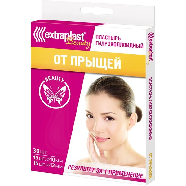 EXTRAPLAST BEAUTY ПЛАСТЫРЬ ОТ ПРЫЩЕЙ ГИДРОКОЛЛОИДНЫЙ КОСМЕТИЧЕСКИЙ ПЛАСТЫРЬ   №30