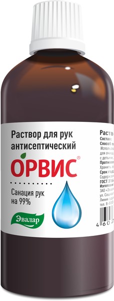 ОРВИС АНТИСЕПТИЧЕСКИЙ РАСТВОР Д/РУК КОСМЕТИЧЕСКИЕ СРЕДСТВА ПРОЧИЕ 100 МЛ №1