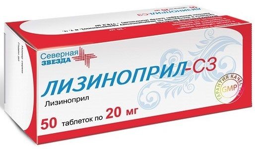 ЛИЗИНОПРИЛ-СЗ ТАБЛЕТКИ 20 МГ   №50