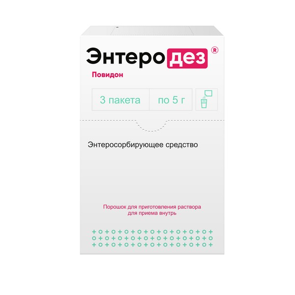 ЭНТЕРОДЕЗ ПОРОШОК ДЛЯ ПРИГОТОВЛЕНИЯ РАСТВОРА ДЛЯ ПРИЕМА ВНУТРЬ  5 Г №3