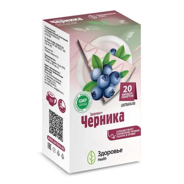 ЗДОРОВЬЕ + ЧЕРНИКА ФИТОЧАЙ 2 Г №20