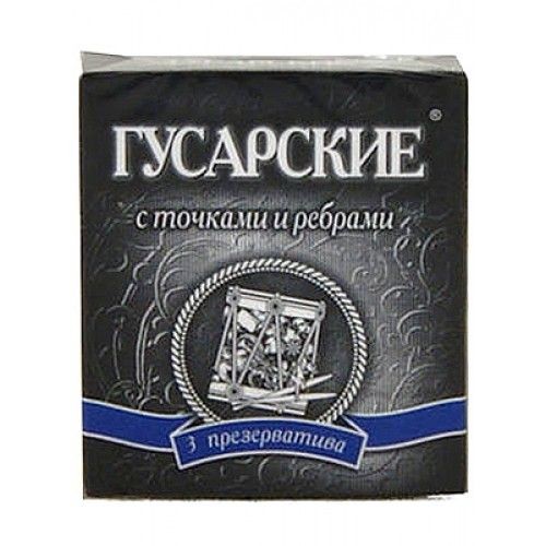 ПРЕЗЕРВАТИВЫ ГУСАРСКИЕ РЕБР/ТОЧЕЧ ПРЕЗЕРВАТИВ №3