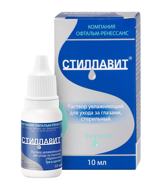 СТИЛЛАВИТ КАПЛИ УВЛАЖНЯЮЩИЕ КАПЛИ ГЛАЗНЫЕ 10 МЛ №1