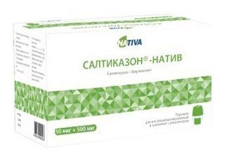 САЛТИКАЗОН ПОРОШОК ДЛЯ ИНГАЛЯЦИЙ ДОЗИРОВАННЫЙ 50 МКГ+500 МКГ   №30