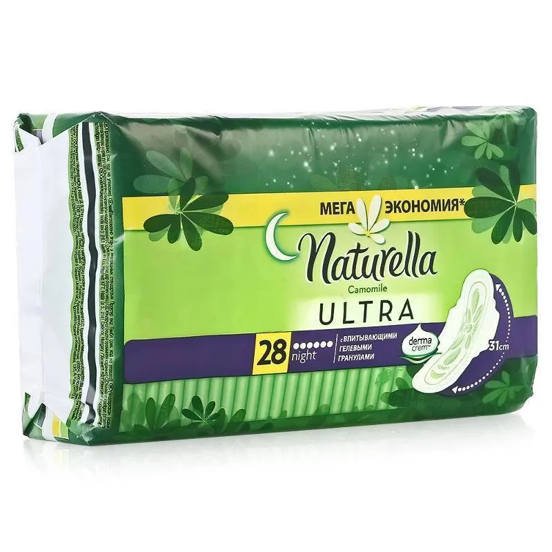 NATURELLA ULTRA ПРОКЛАДКИ NIGHT ПРОКЛАДКИ ЖЕНСКИЕ ГИГИЕНИЧЕСКИЕ НОЧНЫЕ №28