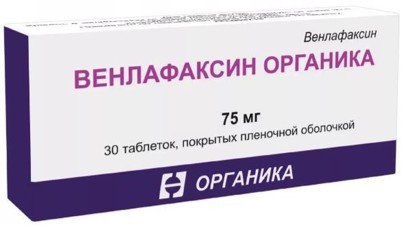 ВЕНЛАФАКСИН-ОРГАНИКА ТАБЛЕТКИ 75 МГ №30