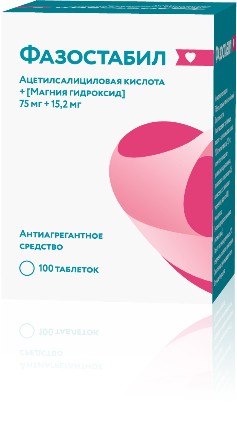 ФАЗОСТАБИЛ ТАБЛЕТКИ ПОКРЫТЫЕ ПЛЕНОЧНОЙ ОБОЛОЧКОЙ 75 МГ+15,2 МГ   №100