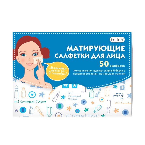 CETTUA САЛФЕТКИ Д/ЛИЦА МАТИРУЮЩИЕ САЛФЕТКИ ВЛАЖНЫЕ КОСМЕТИЧЕСКИЕ   №50