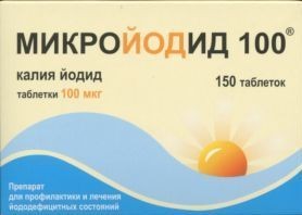 МИКРОЙОДИД ТАБЛЕТКИ 100 МКГ   №150