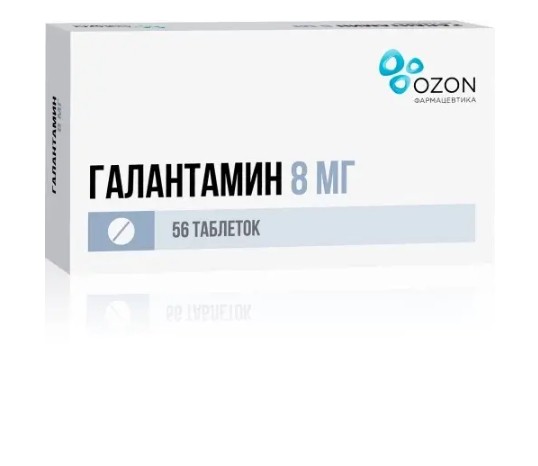ГАЛАНТАМИН ТАБЛЕТКИ ПОКРЫТЫЕ ПЛЕНОЧНОЙ ОБОЛОЧКОЙ 8 МГ   №56