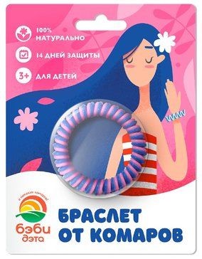 ДЭТА БЭБИ БРАСЛЕТ ОТ КОМАРОВ ДЕТСКИЙ СРЕДСТВО [ИНСЕКТИЦИДНОЕ]   №1