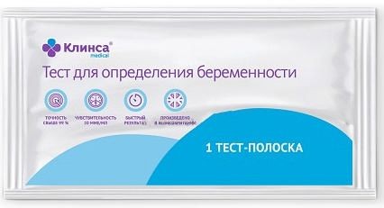 КЛИНСА ТЕСТ ДЛЯ ОПРЕДЕЛЕНИЕ БЕРЕМЕННОСТИ ТЕСТ НА БЕРЕМЕННОСТЬ №1
