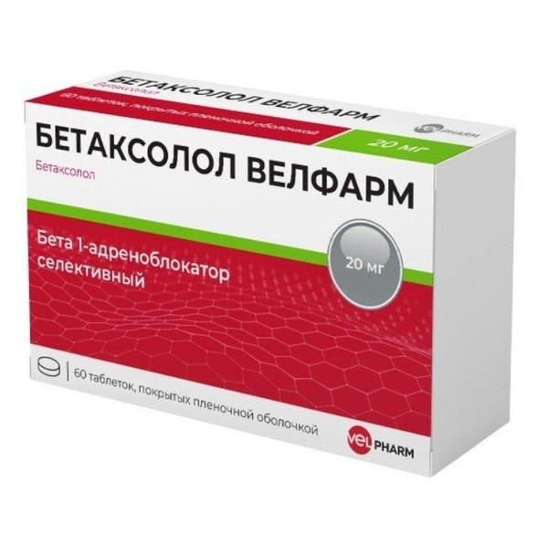 БЕТАКСОЛОЛ-ВЕЛФАРМ ТАБЛЕТКИ ПОКРЫТЫЕ ОБОЛОЧКОЙ 20 МГ   №60