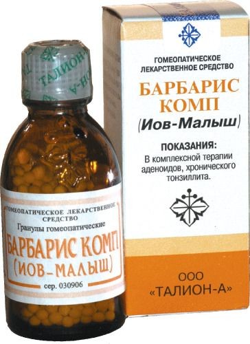 БАРБАРИС КОМП (ИОВ-МАЛЫШ) ГРАНУЛЫ ГОМЕОПАТИЧЕСКИЕ  20 Г №1