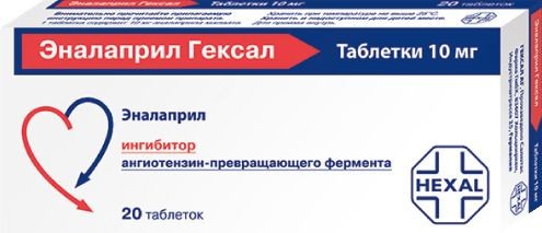 ЭНАЛАПРИЛ ГЕКСАЛ ТАБЛЕТКИ 10 МГ   №20