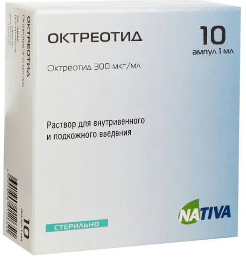 ОКТРЕОТИД РАСТВОР ДЛЯ ВНУТРИВЕННОГО И ПОДКОЖНОГО ВВЕДЕНИЯ 300 МКГ/МЛ 1 МЛ №10