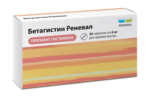 БЕТАГИСТИН РЕНЕВАЛ ТАБЛЕТКИ 8 МГ   №30