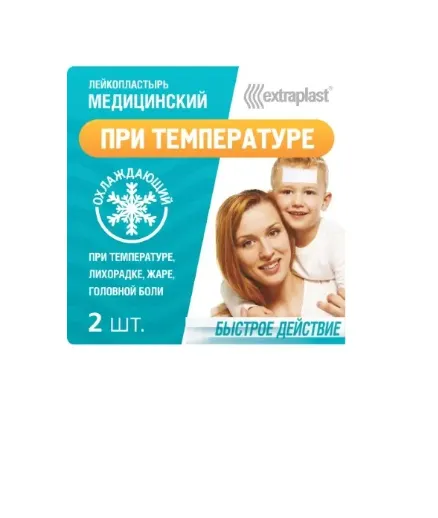 EXTRAPLAST ПЛАСТЫРЬ-КОМПРЕСС ПРИ ТЕМПЕРАТ ОХЛАЖД ПЛАСТЫРЬ   №2