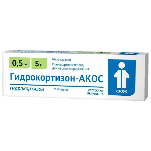 ГИДРОКОРТИЗОН-АКОС МАЗЬ ГЛАЗНАЯ 5 МГ/Г 5 Г №1