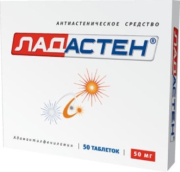 ЛАДАСТЕН ТАБЛЕТКИ 50 МГ   №50