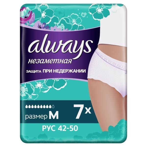 ALWAYS НЕЗАМЕТНАЯ ЗАЩИТА ТРУСЫ ПРИ НЕДЕРЖАНИИ НОРМАЛ (M) ТРУСЫ УРОЛОГИЧЕСКИЕ №7