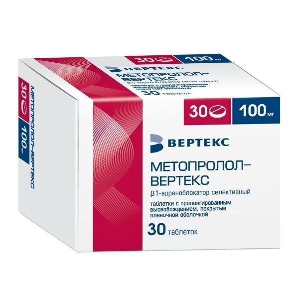 МЕТОПРОЛОЛ-ВЕРТЕКС ТАБЛЕТКИ С ПРОЛОНГИРОВАННЫМ ВЫСВОБОЖДЕНИЕМ ПОКРЫТЫЕ ПЛЕНОЧНОЙ ОБОЛОЧКОЙ 100 МГ   №30