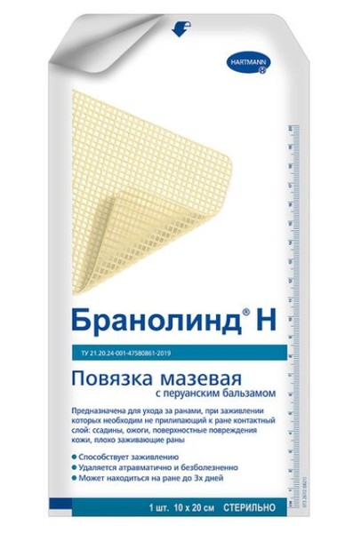 BRANOLIND N ПОВЯЗКА МАЗЕВАЯ С ПЕРУАНСКИМ БАЛЬЗАМОМ 10 СМ X 20 СМ ПОВЯЗКИ   №1