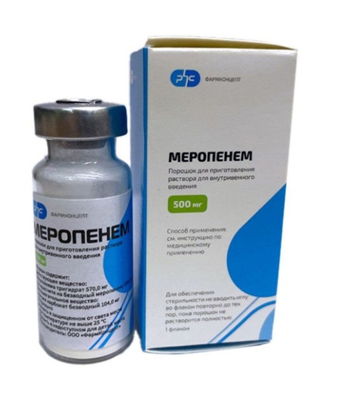 МЕРОПЕНЕМ ПОРОШОК ДЛЯ ПРИГОТОВЛЕНИЯ РАСТВОРА ДЛЯ ВНУТРИВЕННОГО ВВЕДЕНИЯ 500 МГ   №1