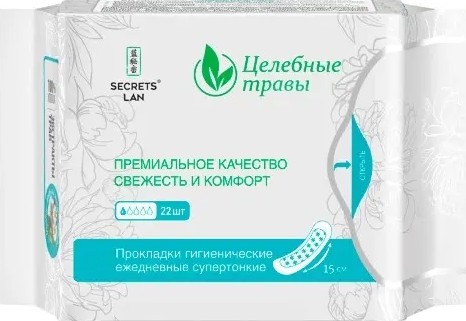 СЕКРЕТЫ ЛАН ПРОКЛАДКИ ЕЖЕДНЕВНЫЕ СУПЕРТОНКИЕ ЦЕЛЕБНЫЕ ТРАВЫ+ТЕСТ ПРОКЛАДКИ ЖЕНСКИЕ ГИГИЕНИЧЕСКИЕ ЕЖЕДНЕВНЫЕ №22