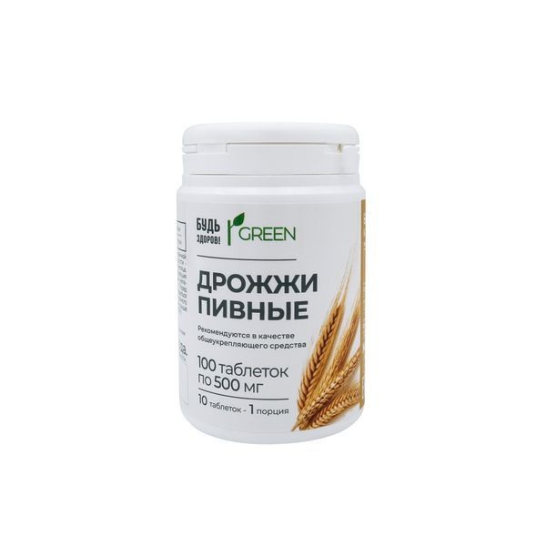 АМТ-ДРОЖЖИ ПИВНЫЕ ТАБЛЕТКИ 0,5 Г   №100