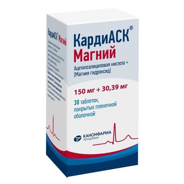 КАРДИАСК МАГНИЙ ТАБЛЕТКИ ПОКРЫТЫЕ ПЛЕНОЧНОЙ ОБОЛОЧКОЙ 150 МГ+30,39 МГ   №30