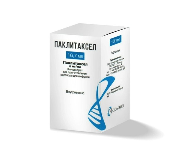 ПАКЛИТАКСЕЛ
